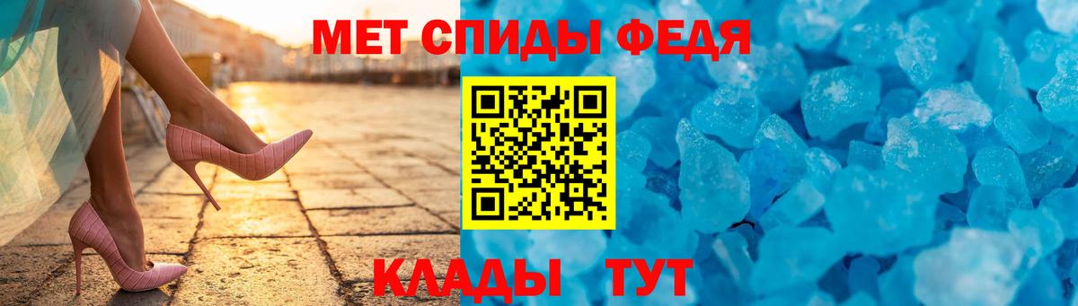 АМФ Premium Тулун