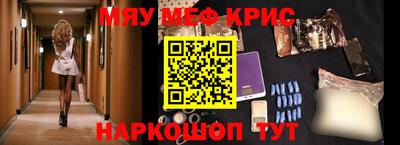 синтетический гашиш Наро-Фоминск