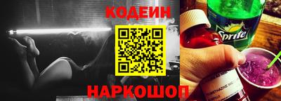 спиды Нарткала