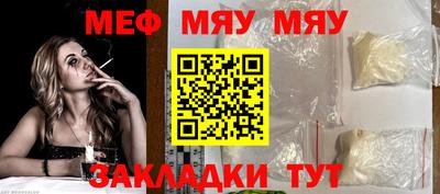 спиды Нарткала