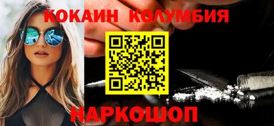 спиды Нарткала