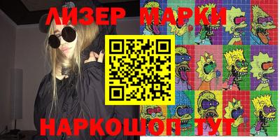 спиды Нарткала