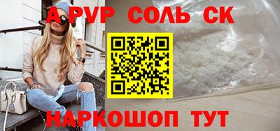 мет Нальчик