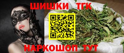синтетический гашиш Наро-Фоминск