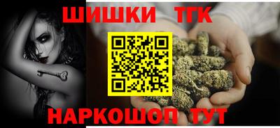 синтетический гашиш Наро-Фоминск