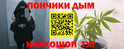 синтетический гашиш Наро-Фоминск