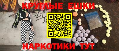 спиды Нарткала