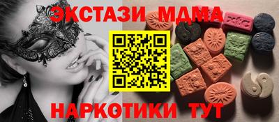 мет Нальчик