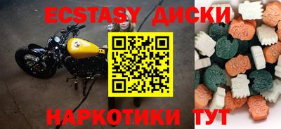 спиды Нарткала