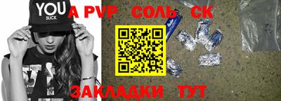 синтетический гашиш Наро-Фоминск