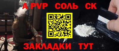 мет Нальчик