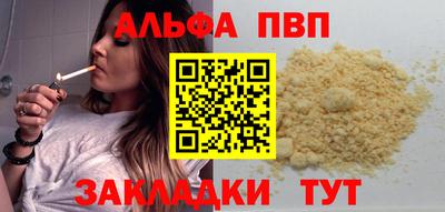 мет Нальчик