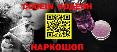 синтетический гашиш Наро-Фоминск