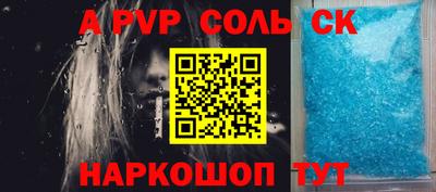 спиды Нарткала