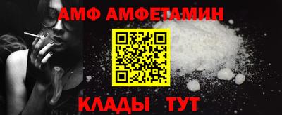 синтетический гашиш Наро-Фоминск