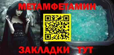 синтетический гашиш Наро-Фоминск