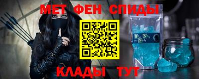 синтетический гашиш Наро-Фоминск