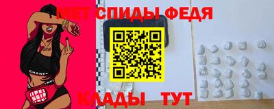 мет Нальчик