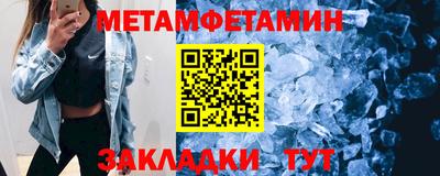 мет Нальчик
