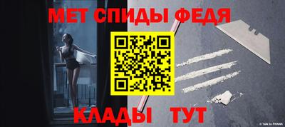 синтетический гашиш Наро-Фоминск