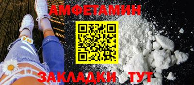 мет Нальчик