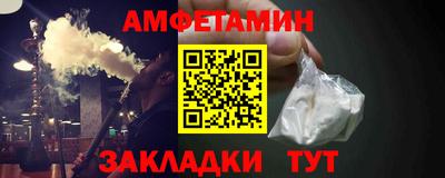 спиды Нарткала