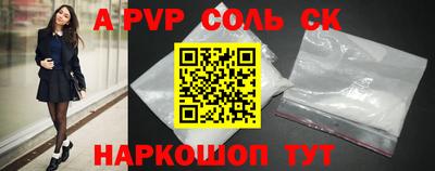 спиды Нарткала
