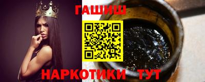 синтетический гашиш Наро-Фоминск