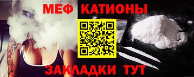 мет Нальчик