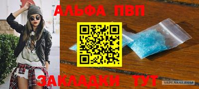 спиды Нарткала