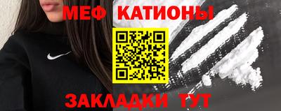 синтетический гашиш Наро-Фоминск