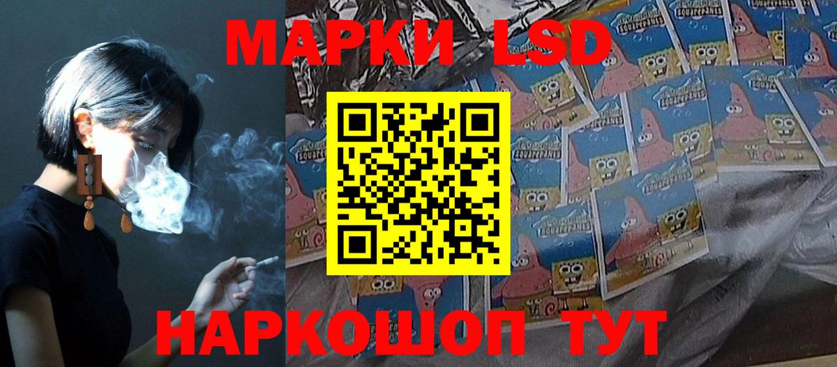 ОМГ ОМГ вход  Лсд 25 экстази кислота  Вход с VPN  Тулун 