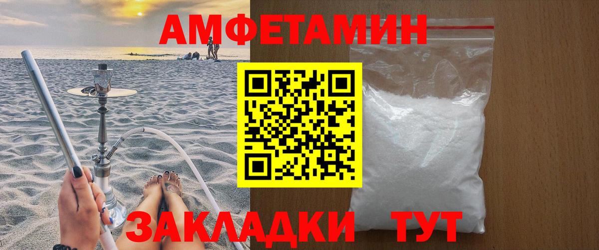 Первитин витя Тулун