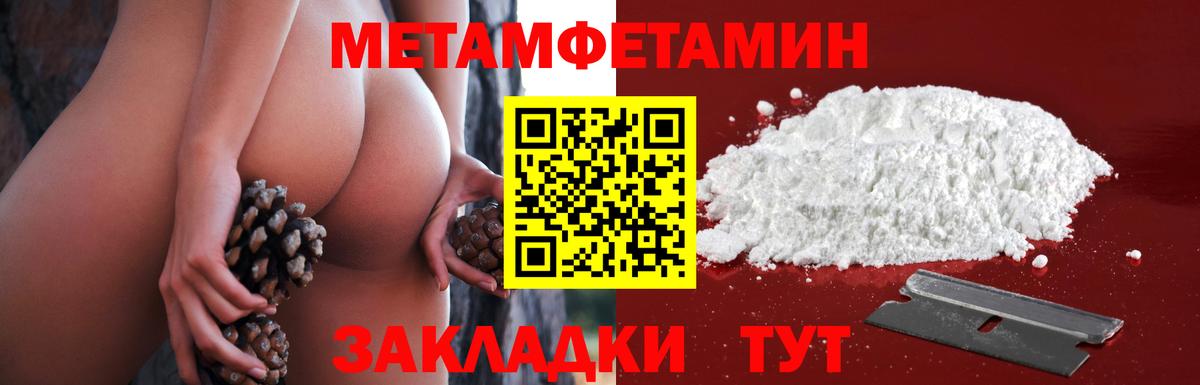 Тулун  Метамфетамин винт  Вход с VPN 