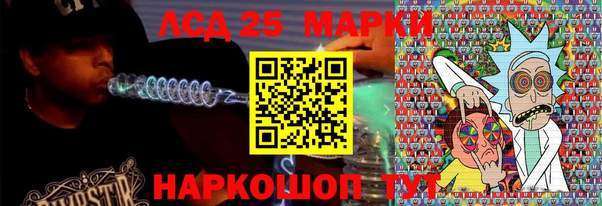 Марки N-bome 1500мкг  Вход с VPN  Марки N-bome  Тулун 