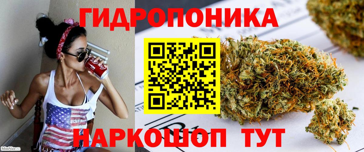 Конопля Ganja Тулун