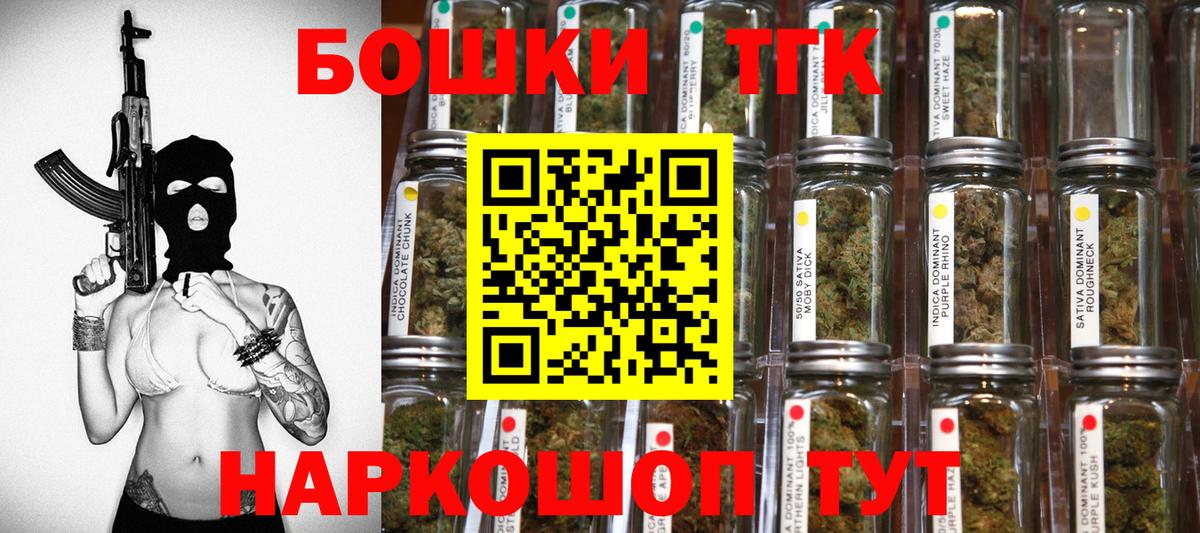 Марихуана AK-47  Бошки марихуана семена  Тулун  Конопля план  Вход с VPN 